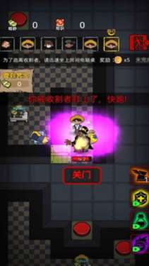 豪杰弓箭手图3