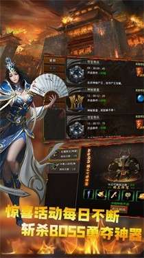单机传奇手机版图1