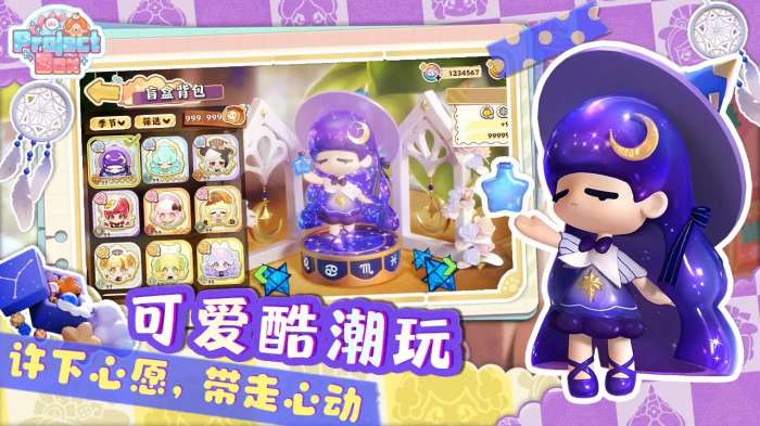 Project Box图2