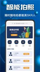 青柠证件照图1