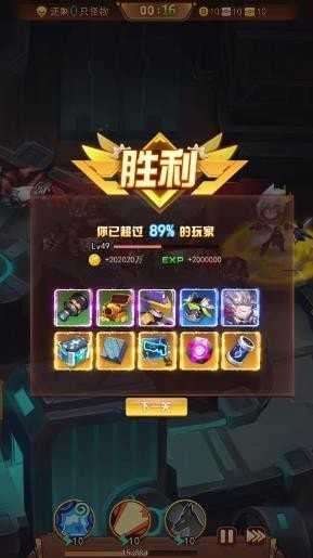 末日TD Q版图1