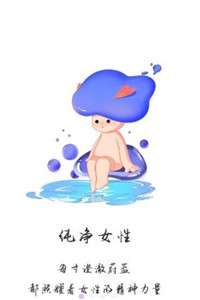 alsea交友图3