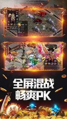 195金牛无内功合击版图1