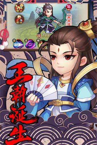 轩辕剑群侠录果盘版图4