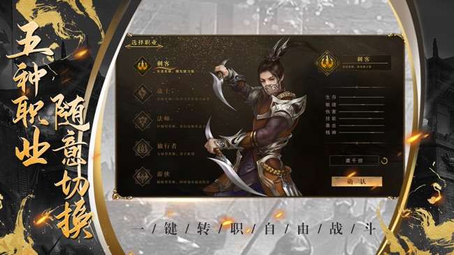 好sf发布网传奇合击三端互通图2