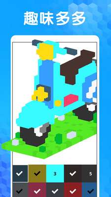 3D涂色图3