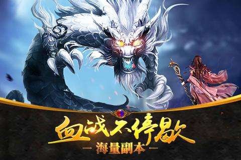 沙城战神安卓版图3