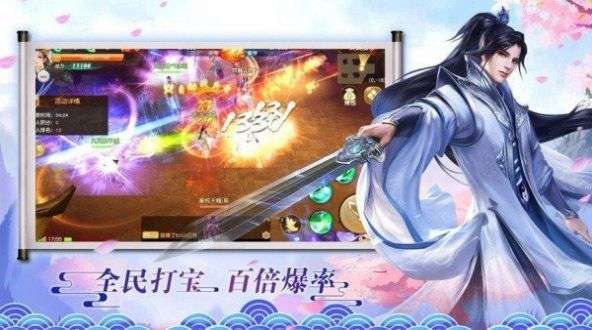九州异兽记图3