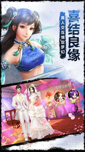 招摇如歌电脑版图2