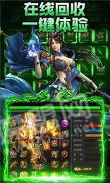 龙城战歌超变版图1