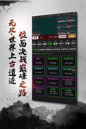 剑气除魔GM版图3