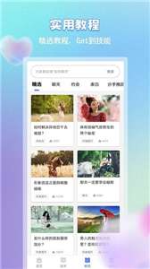 恋习册图1