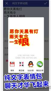 动图工厂新版图3