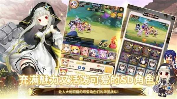 合成少女图1