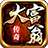 大富翁传奇合击版