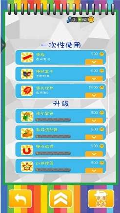 快乐酷跑抓捕江洋大盗模拟图2