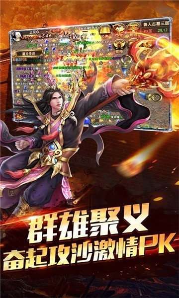 魔域归来h5(附礼包码)图1
