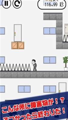 厕所跑酷图3
