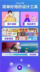 canva图3