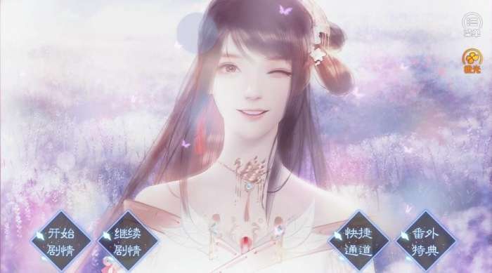 我的师傅是魔鬼图2