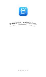 智慧社区生活图1