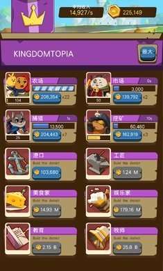 放置动物王国图3