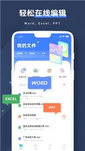 Notion文档图3