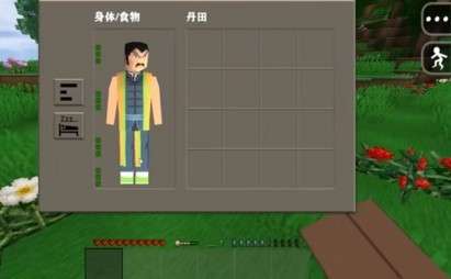 生存战争2武侠模组图2