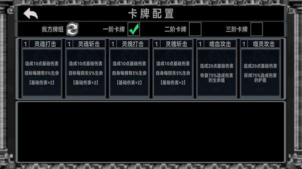 终弈对决图2
