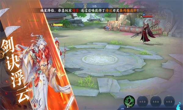 神兵图鉴百世文华录图2