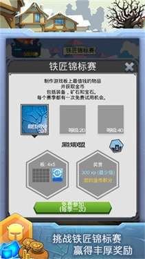 铁匠迷情2图1