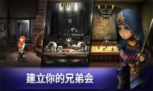 刺客信条侠隐图3