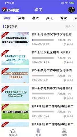 626课堂图2