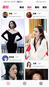 潮拍图3