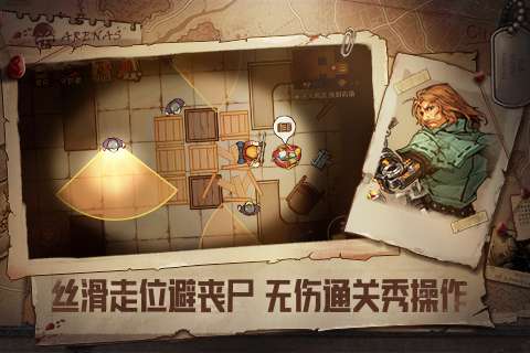 末日来袭无限石油版图2