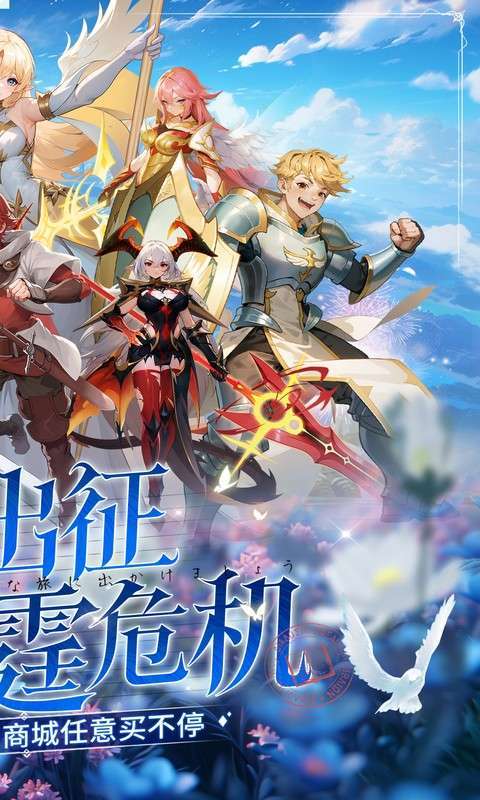 星魂之上（0.05折免费充值）图2