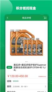 佳实多图3