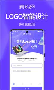 麦知logo商标设计图2