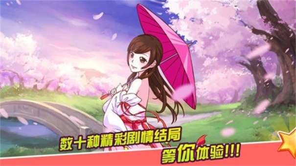 皇后成长计划图2