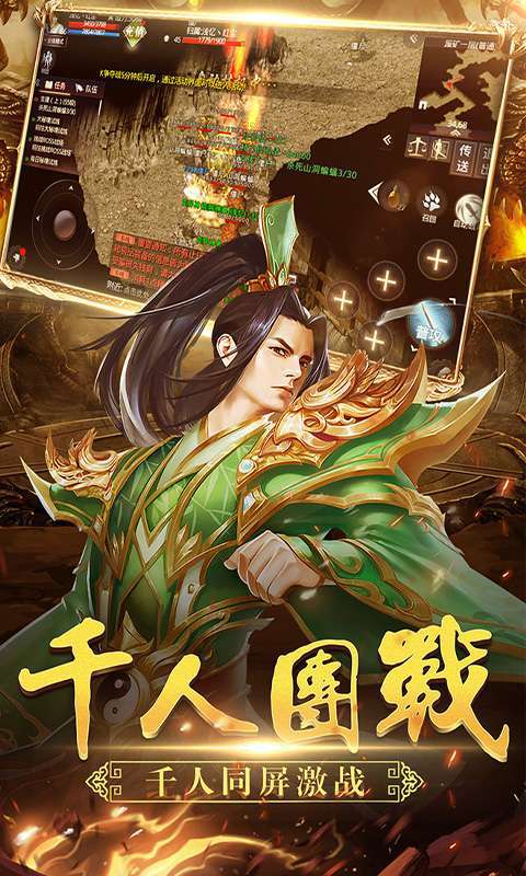 瑭灵纪元(经典0.1折传奇)图5