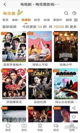 手心影视高清版图4
