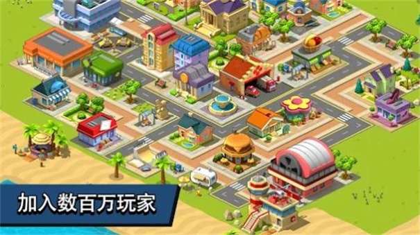 乡村城市城镇建设模拟图2