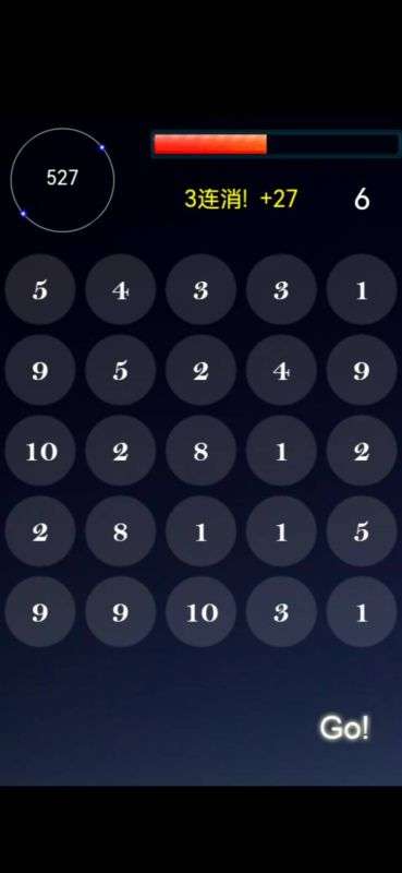 数不独图2
