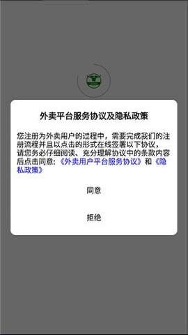 青牛外卖图1