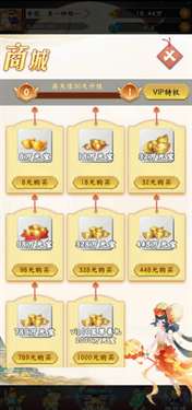 记忆消消乐图2