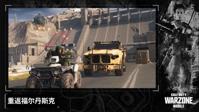 使命召唤战区（Call of Duty）图3