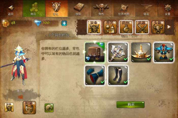 地牢猎手4无限钻石版图7