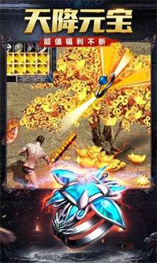 复古魔龙神器图2