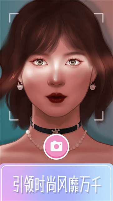女生换装模拟器图3