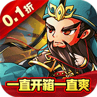 超神格斗杀破狼(0.1折超级开箱)